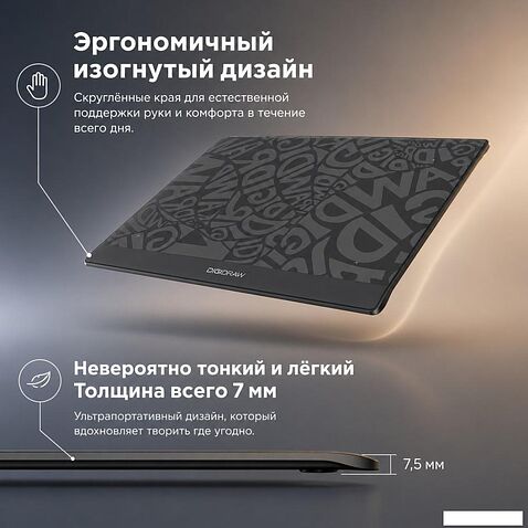 Графический планшет Digidraw Turing Basic S T410