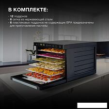 Сушилка для овощей и фруктов Hyundai HYDF-6034 Сушилка для овощей и фруктов Hyundai HYDF-6034