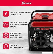 Бензиновый генератор MTX RS-4000E Бензиновый генератор MTX RS-4000E