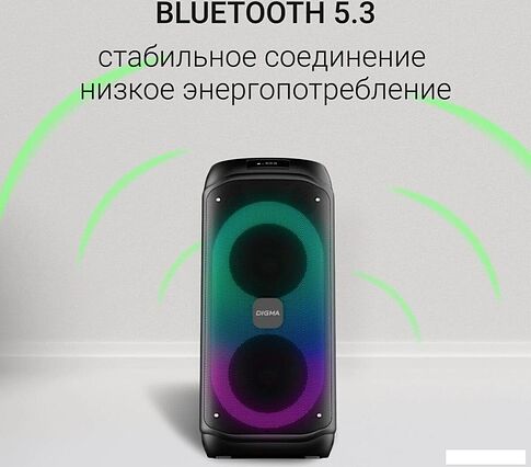 Патибокс Digma D-MC1722