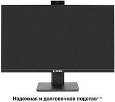 Монитор ExeGate SuperView EA2700C EX298882RUS