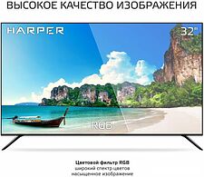 Телевизор Harper 32R721T