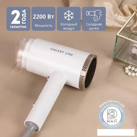 Фен Galaxy Line GL4353