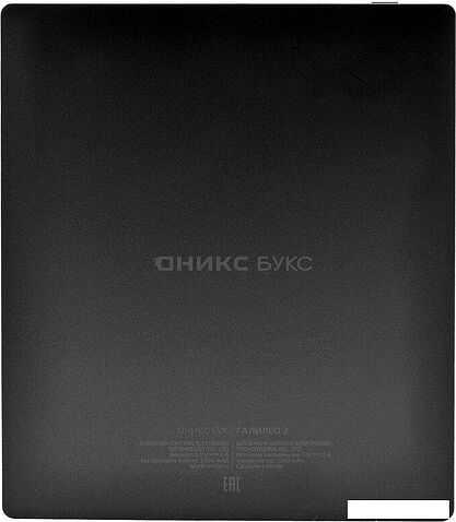 Электронная книга Onyx BOOX Galileo 2