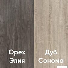 Комод Кортекс-мебель Бари 60 3ш (орех элия/орех элия/дуб сонома)