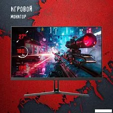 Игровой монитор A4Tech Bloody MN270Q (черный)