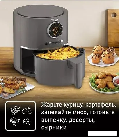 Аэрогриль Tefal Ultra EY111B15