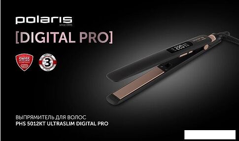 Выпрямитель Polaris PHS 5012KT UltraSlim Digital Pro