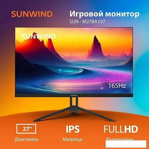 Игровой монитор SunWind SUN-M27BA107