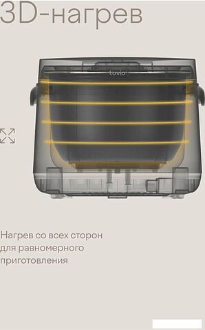 Мультиварка Tuvio TMC04D5S