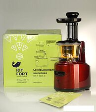 Соковыжималка Kitfort KT-1101-2