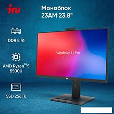 Моноблок iRU 23AM 1972064