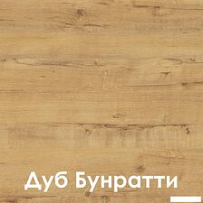 Готовая кухня Mio Tesoro Корнелия Ода-плюс 2.4 (белый/дуб бунратти) Готовая кухня Mio Tesoro Корнелия Ода-плюс 2.4 (белый/дуб бунратти)