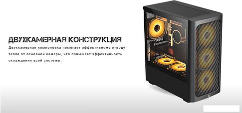 Корпус Formula Air Mesh G3 (черный)