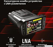 Видеорегистратор-радар детектор (2в1) Inspector Marlin S PRO