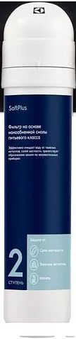 Картридж Electrolux Cartridge iS Softening