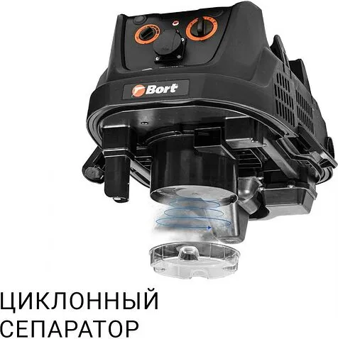 Пылесос Bort BAX-600E