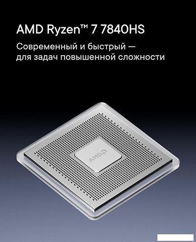 Ноутбук Lunnen Outer 16 AMD Ryzen 7 7840HS Windows 11