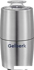 Электрическая кофемолка Gelberk GL-CG536