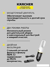 Пылесос Karcher CVH 3 1.198-353.0 Пылесос Karcher CVH 3 1.198-353.0