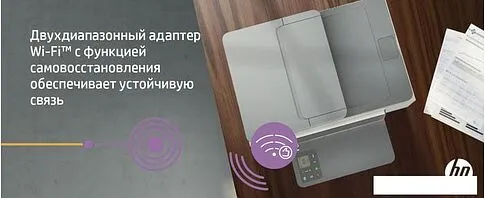 МФУ HP LaserJet M236sdw