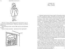 Книга издательства Иностранка. Другие цвета (Памук О.)