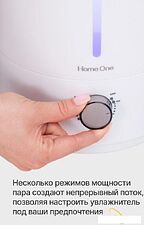 Увлажнитель воздуха Home One Total White 4 л
