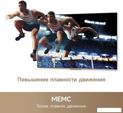 Телевизор Dreame 50Q100