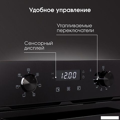 Электрический духовой шкаф Zigmund & Shtain E 174 B