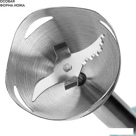 Погружной блендер Galaxy Line GL2133