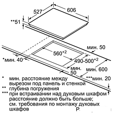 Варочная панель Bosch PXE675DC1E