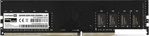 Оперативная память ExeGate Value 8ГБ DDR4 3200 МГц EX293813RUS