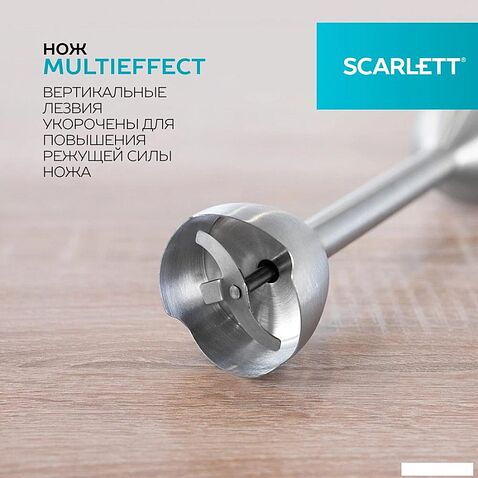 Погружной блендер Scarlett SC-HB42F40
