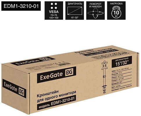 Кронштейн для монитора ExeGate EDM1-3210-01