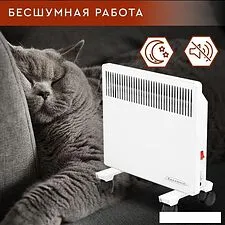 Конвектор Волжанка ДС-1000.1 (белый)