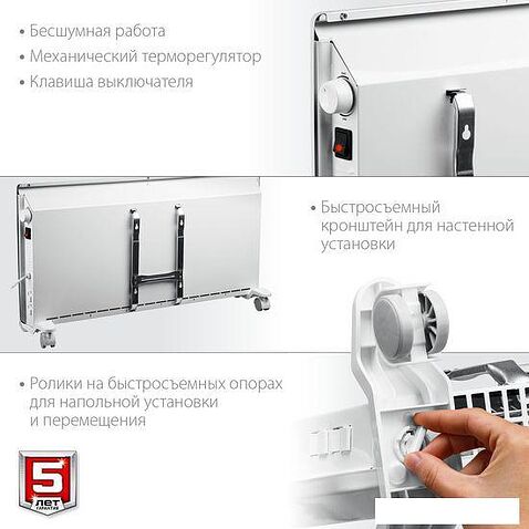 Конвектор ZUBR КЭМ-2000