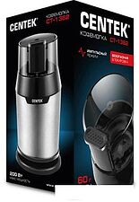 Электрическая кофемолка CENTEK CT-1362