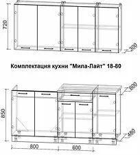 Готовая кухня Интерлиния Мила Лайт 1.8 (дуб золотой-антрацит-дуб бунратти) Готовая кухня Интерлиния Мила Лайт 1.8 (дуб золотой-антрацит-дуб бунратти)