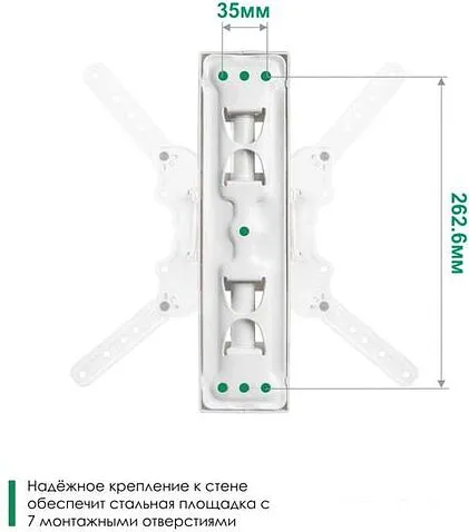 Кронштейн Onkron M4.W (белый)