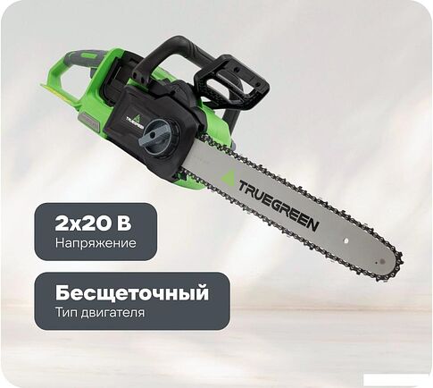 Аккумуляторная пила Truegreen TG8J173 (без АКБ)