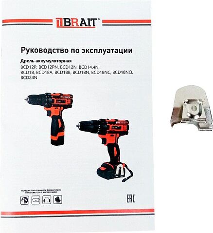 Дрель-шуруповерт Brait BCD18B (с 1-им АКБ)