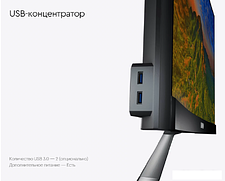 Монитор Бештау M24FHD/LCD
