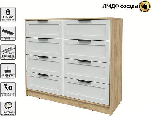 Комод Интерлиния Концепт Тренд КТ-К117 (дуб золотой/грей)