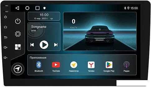 USB-магнитола Soundmax SM-CCR3088A