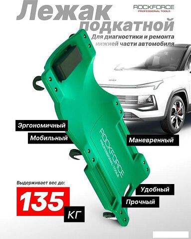 Подкатной домкрат RockForce RF-9U0311P36(50522)