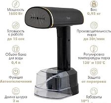 Отпариватель VLK Sorento 5300