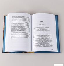 Книга издательства Альпина Паблишер. Нить истории (Пострел В.)