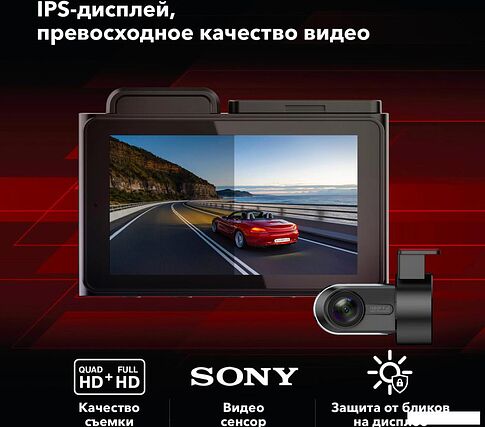Видеорегистратор-GPS информатор (2в1) Inspector Tango
