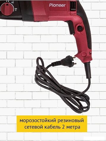 Перфоратор Pioneer Tools RH-M850-01C (кейс)