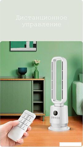 Безлопастной вентилятор Sundays Home NDY-EF601R (белый)